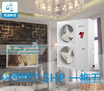 【(4图)商用中央空调的工程设计、设备销售、工程安装和售后维】- 深圳家电维修 - 深圳列举网